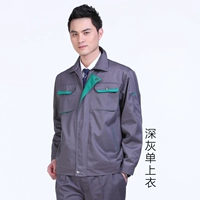 Серая одиночная рубашка