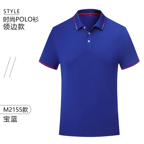 Летняя футболка polo для работы, короткий рукав, делается под заказ, с печатью вашего логотипа