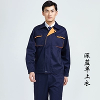 Темно -синий топ