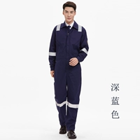 Темно-синий