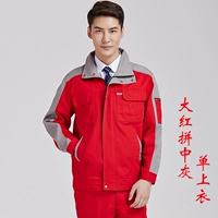 Dahong Pinzhong Grey Single Top