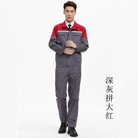 Темно -серой