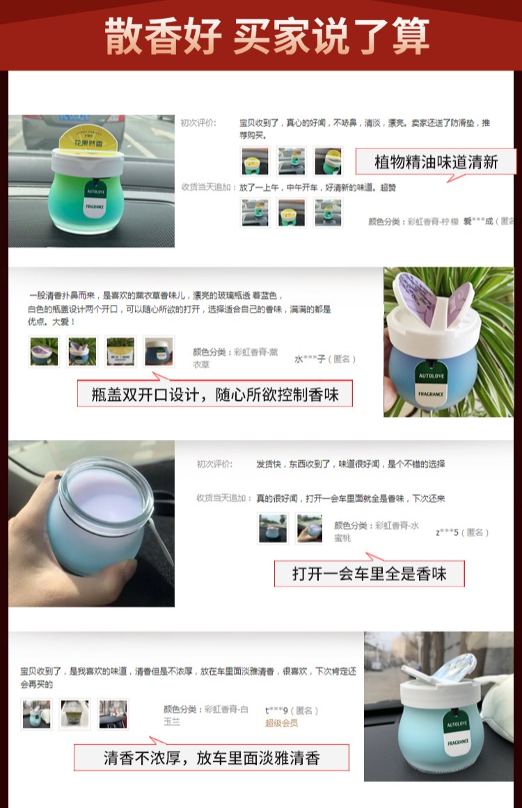 Nước hoa rắn xe hơi cung cấp hương liệu trang trí hương liệu nữ lâu dài hương thơm xe hơi làm mát không khí - Ô tô nội thất Accesseries trang trí xe oto