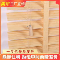Bamboo Shutter Curtain Living-room Bedroom Book Room Custom Shading Shading Lifting Bamboo Curtain Heat Insulation Partition Bamboo Roller Shutters