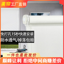 Sunshine Fabric Perforated roller blinds Blinds Shade Office Shading office shading and waterproof Waterproof Balcony Electric Lift