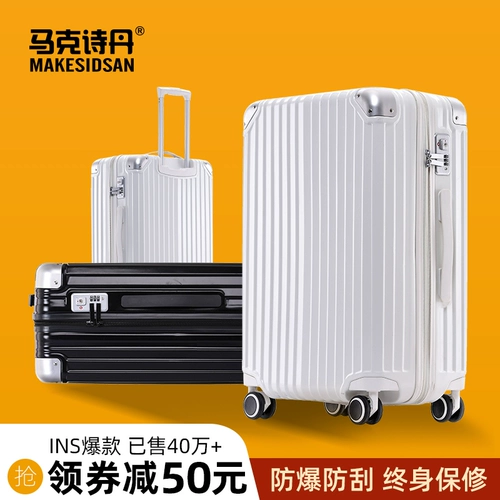 Универсальный чемодан, ретро сумка подходит для мужчин и женщин, коробка, 28 дюймов