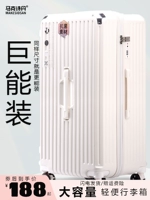 Вместительный и большой универсальный чемодан, 28 дюймов