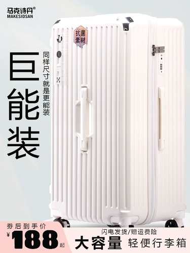 Вместительный и большой универсальный чемодан, 28 дюймов