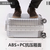 Чемодан, сумка подходит для мужчин и женщин для путешествий, 18 дюймов