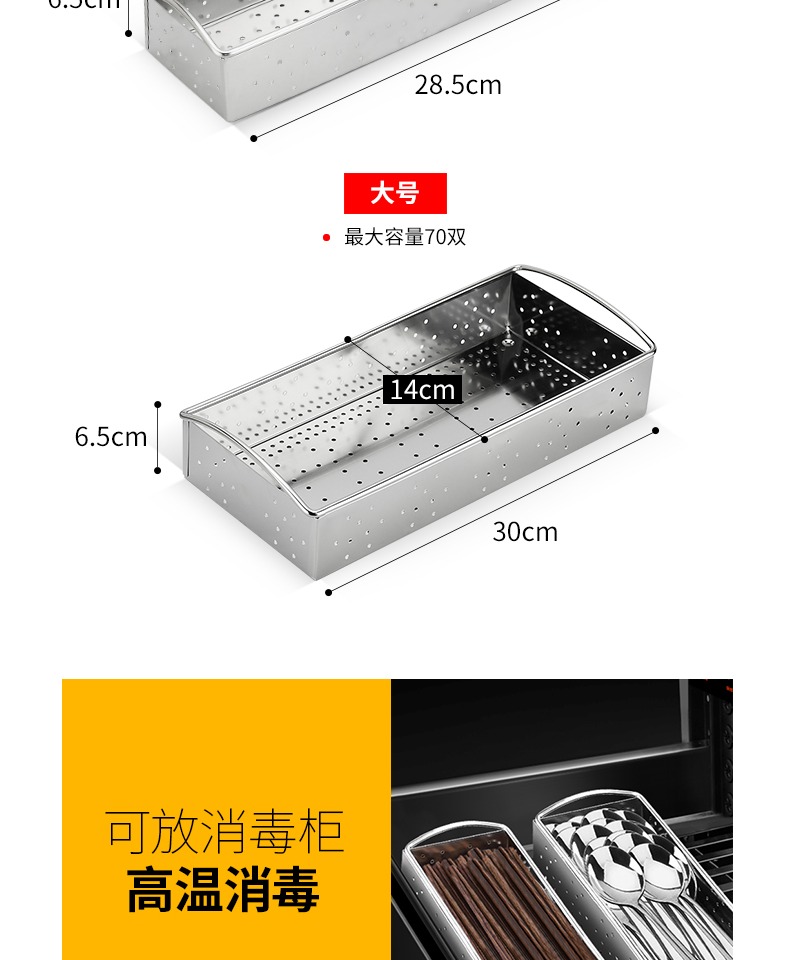 Khử trùng tủ đũa đũa inox cống đũa giữ hộ gia đình bộ đồ ăn nhà bếp đũa đũa hộp lưu trữ bộ chén đĩa đẹp