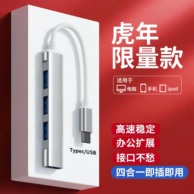 Notebook MacBook Air Applies Apple Computer Converter Adapter Usb Augers Typec Expands Dock Multi-Outlet Plug