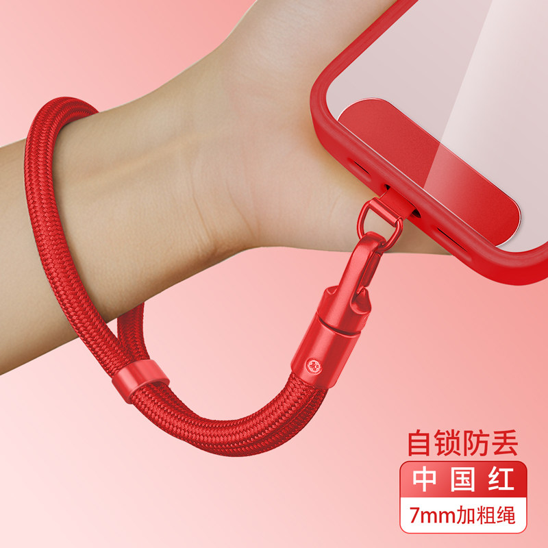 手机挂绳手腕款可调节短吊绳女高端斜挎可背挂脖挂链携带神器防丢失带子垫片夹片挂件锁扣防摔男手绳防盗挂饰