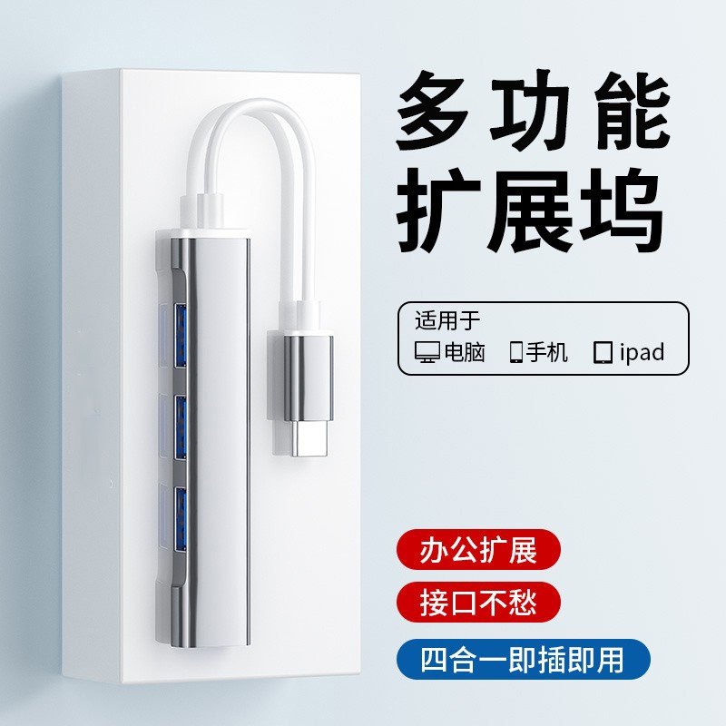 Lenovo Little New Usb Notebook Computer Augmented 3 0 Network Route Interface typec Dokou Applicable HP Huo Shuo Joints Expand Dock Huawei Xiaomi air14 Extension Wire Converter Tablet