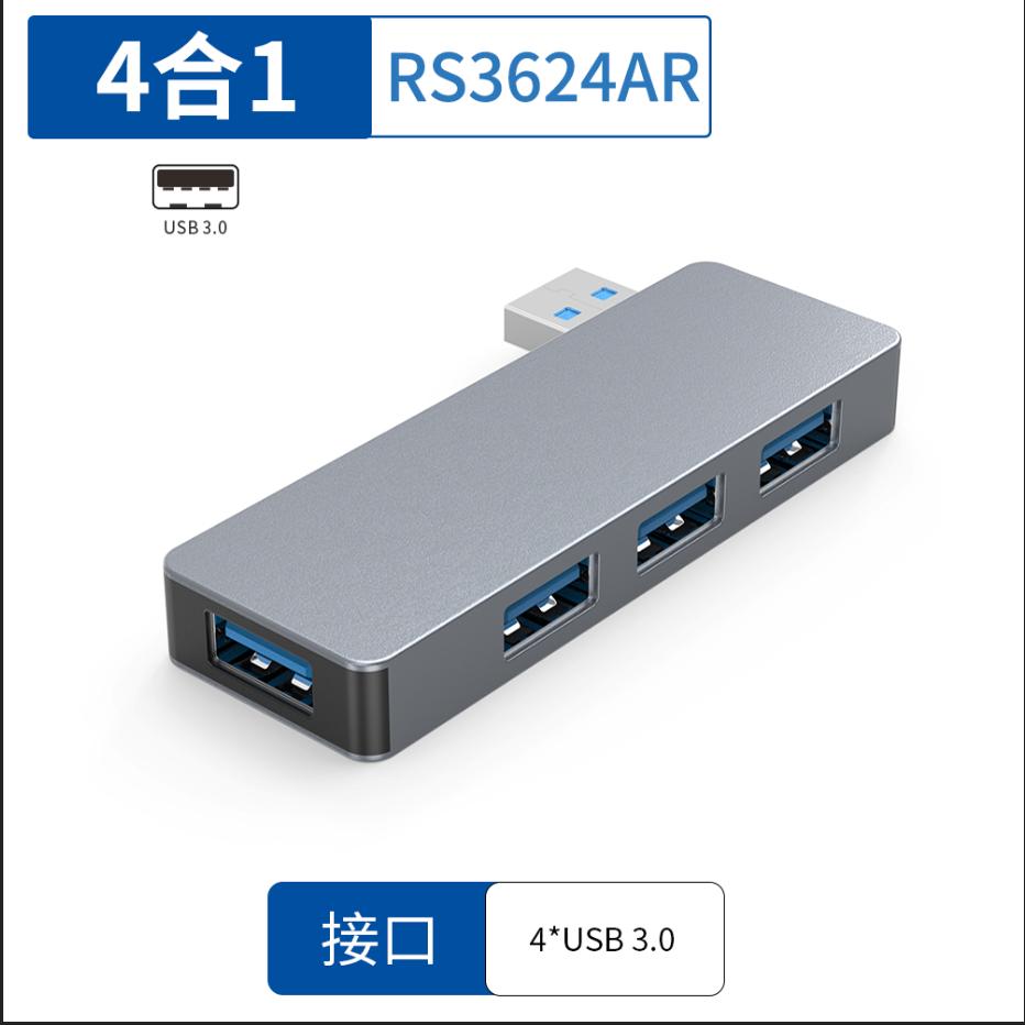 usb插头多口扩展器适用华为matebook e go笔记本gt14电脑接口hub转换器x多功能转接头pro无线扩展坞拓展坞
