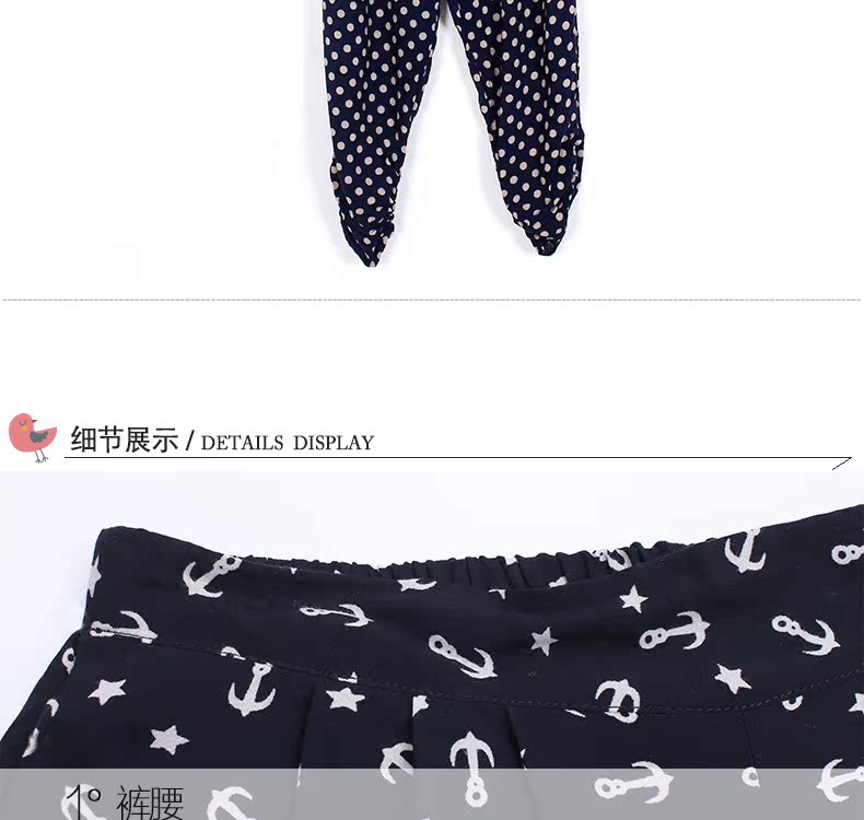 Pantalon pyjama jeunesse HCFC15b8718 - Ref 723843 Image 18