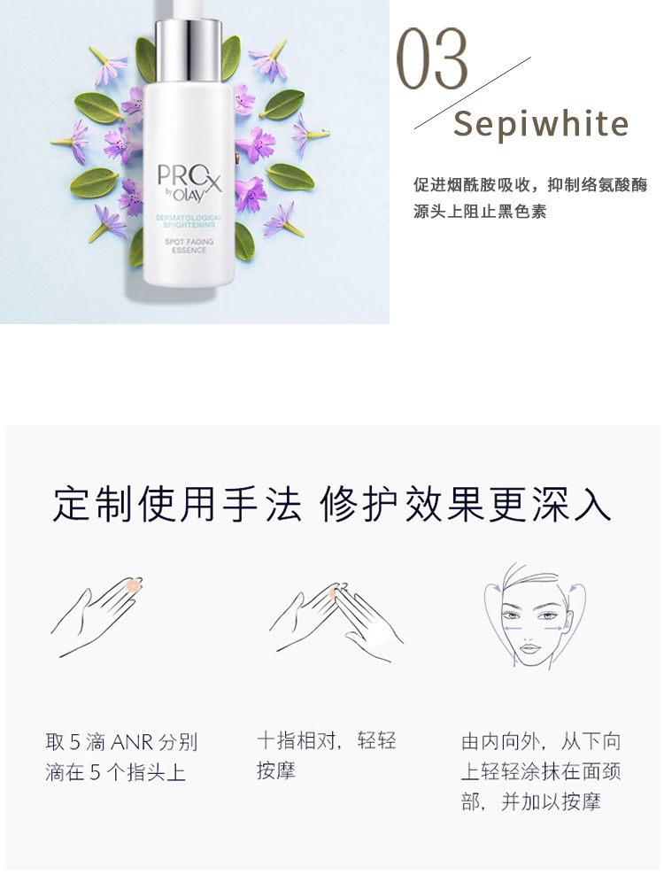 Olay ProX đốm nhỏ tinh chất tàn nhang mặt trắng tinh chất dưỡng ẩm da mặt serum của innisfree