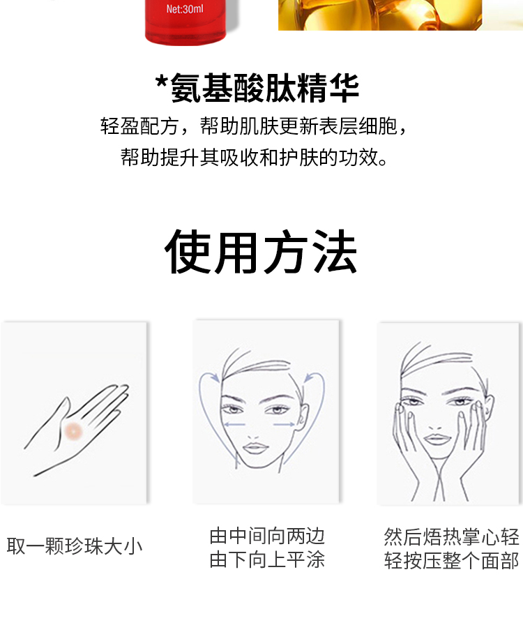 Olay / Olay Sơ sinh nhựa thần kỳ tăng sức mạnh cơ bắp Firming Facial Serum Chai nhỏ màu đỏ dưỡng ẩm serum trắng da mặt