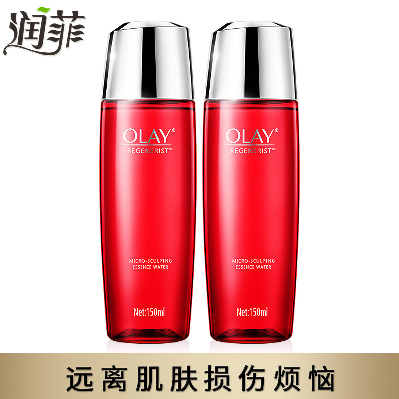 Olay/玉兰油新生塑颜金纯活能水2瓶组合套装爽肤水旗舰店官网正品