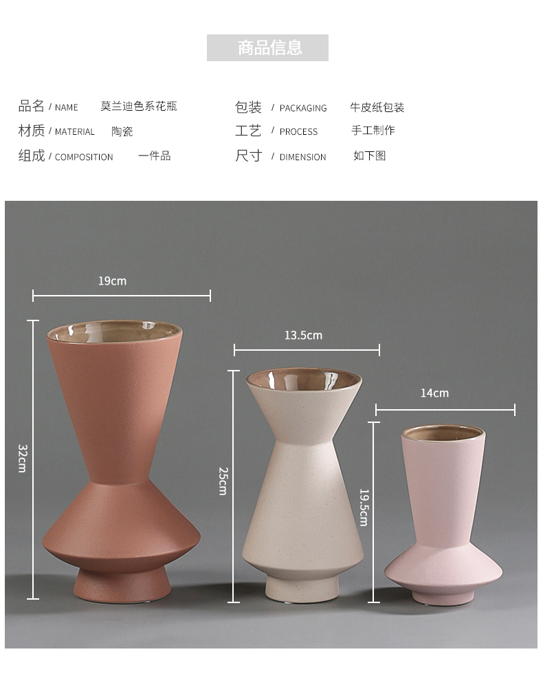 Creative morandi color ceramic vases, soft adornment art furnishing articles example room sitting room vase decoration light of key-2 luxury