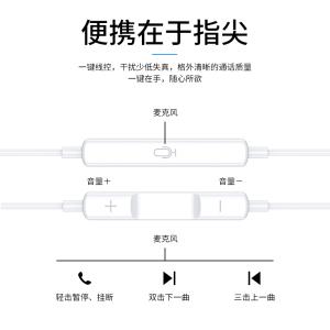 原装正品耳机适用苹果耳机有线iphone7入耳式机8plus苹果11耳机xr扁头手机iphone11pro圆孔56s七xsmax耳机12e