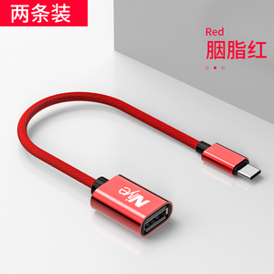 otg转接头type-c转usb3.0数据线手机下载链接u盘mp3键盘鼠标转换器头C口外接平板适用华为oppo小米vivo转接线