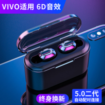 Bluetooth headphone double ear suitable for vivo x27 y85 x20 x20 ear type nex X7 X9 wireless Plus Y67 X21 X21 Z3 Z3 small