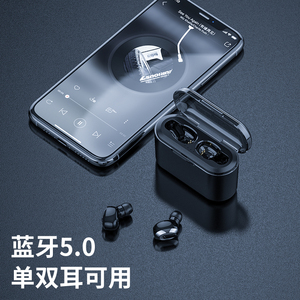 潮工坊 蓝牙耳机隐形迷你超小原裝适用于华为mate20Pro p30 play P9 P10荣耀V9 V10 V20运动无线单耳入耳式