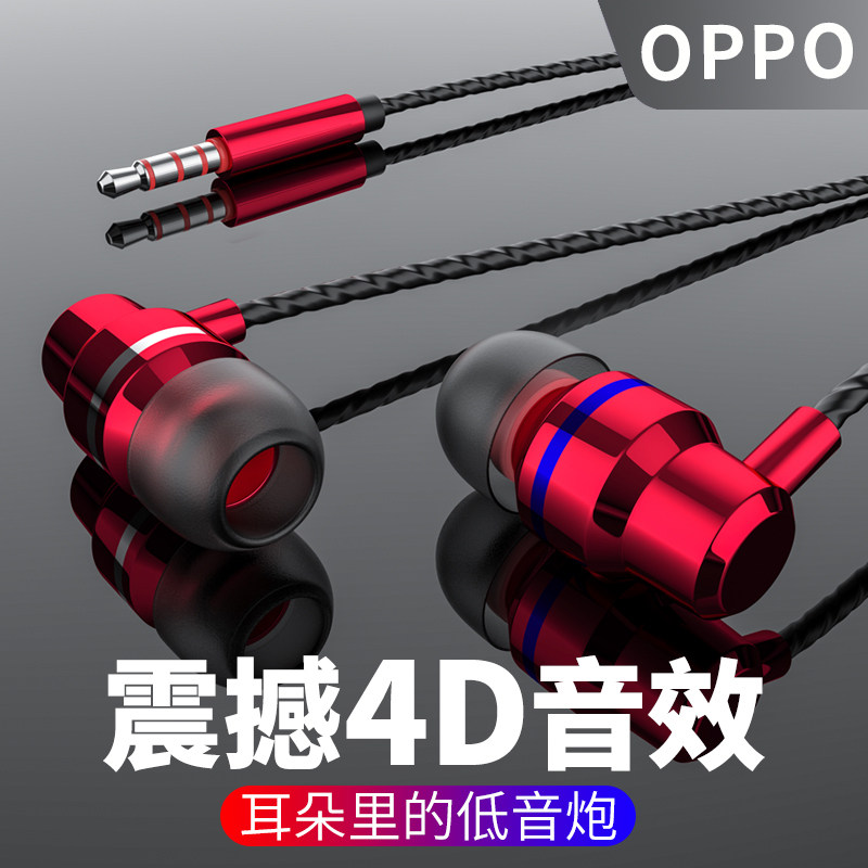 Headphone in-ear type suitable for OPPO R11 R11S R9s R9s R17 R17 A5 A5 A3 hanging oppor15 girl universal male heavy bass special
