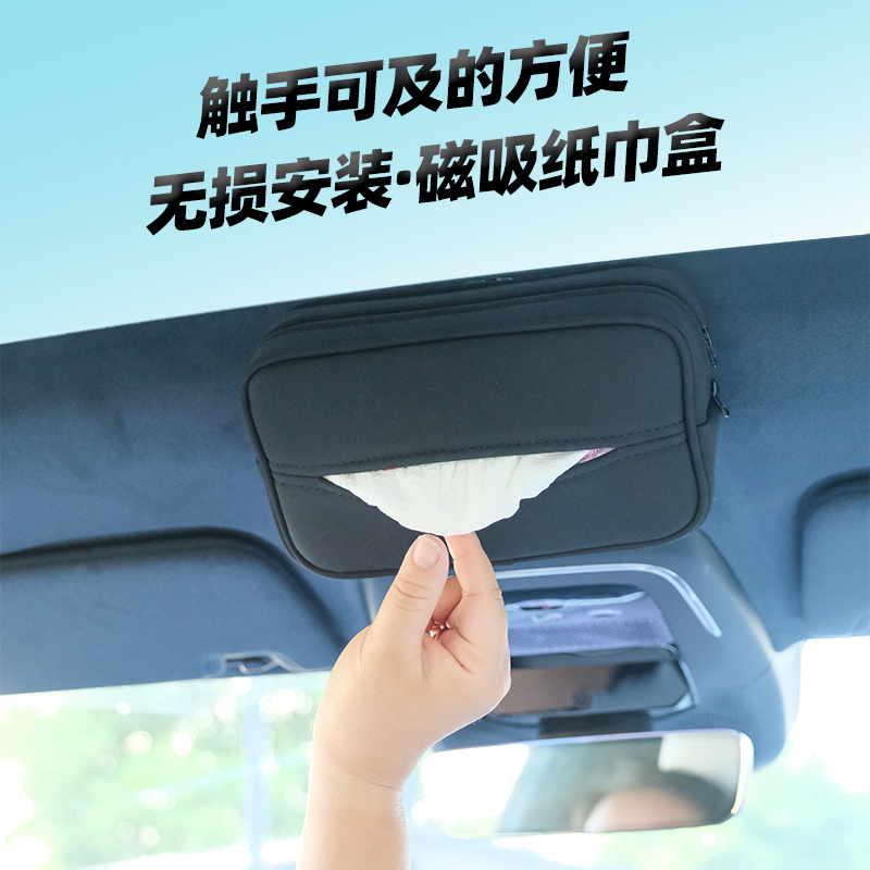 Car tissue box Magnetic suction car toilet paper box Car creative hanging ceiling tissue box Removable toilet paper napkin set