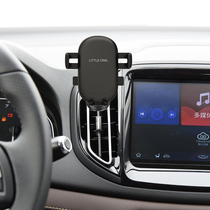 Vehicle mobile phone bracket Jetto X70 X90 Ayrize 7 Rover 7 5e vertical air outlet navigation support driver support