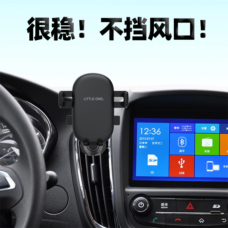 Vehicular mobile phone bracket vertical air outlet 730 Bau Jun 560 Air conditioning port buckle style in-car navigation support support