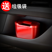  Car trash can box bag Car interior net bucket hanging large storage box to store car supplies Supermarket