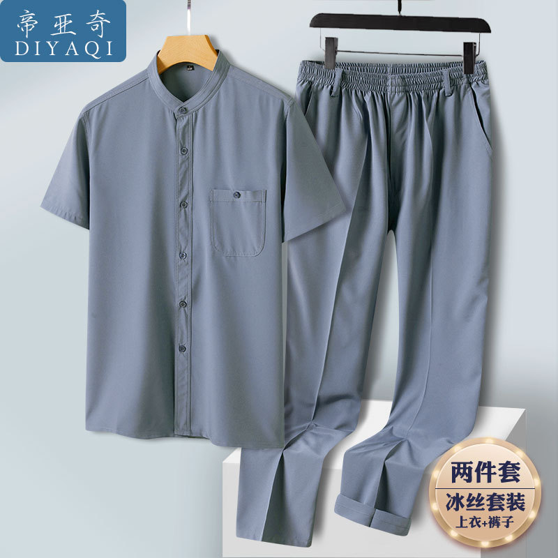 Dad's Summer Suit Short-Sleeved Shirt Middle-Aged Men's Ice Silk Shirt Two-Piece Set Middle-Aged and Elderly Grandfather's Casual Clothes