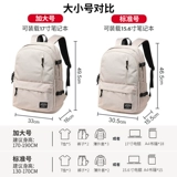 Ранец, рюкзак, вместительная и большая сумка через плечо, для средней школы, подходит для студента, подходит для подростков