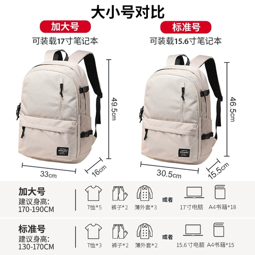 Ранец, рюкзак, вместительная и большая сумка через плечо, для средней школы, подходит для студента, подходит для подростков