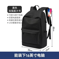 Черный большой (улучшенная версия)