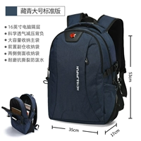 【Невинный】 Тибетский цин