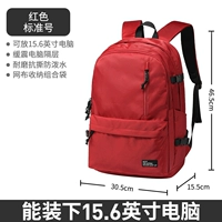 Красный стандартный номер