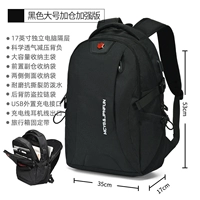 [Добавить увеличение склада] Черная улучшенная версия