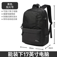 Черный увеличение