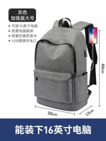 Серый большой (обновление улучшенная версия)