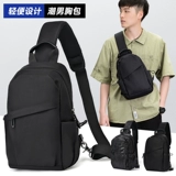 Сумка через плечо, мужская нагрудная сумка, сумка на одно плечо для отдыха, шоппер