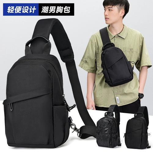 Сумка через плечо, мужская нагрудная сумка, сумка на одно плечо для отдыха, шоппер