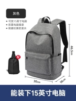 Серый [Break Bag]