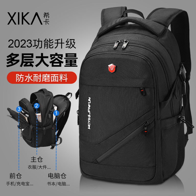 Backpack Men's Double Shoulder Bag Large Capacity Business Travel Business Commuter Computer Bag Men's Casual College Student Bag-Taobao