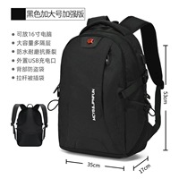 【Увеличение】 Черное издание