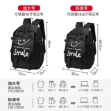 Tide, ранец, вместительный и большой рюкзак, сумка через плечо, для средней школы, подходит для студента