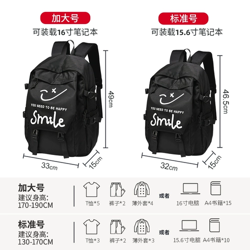 Tide, ранец, вместительный и большой рюкзак, сумка через плечо, для средней школы, подходит для студента