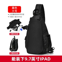 Большой черный