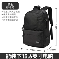 Черный стандартный номер